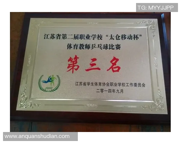 南京乒乓球队荣登速度排行榜首位引领全国乒乓球竞技新风潮