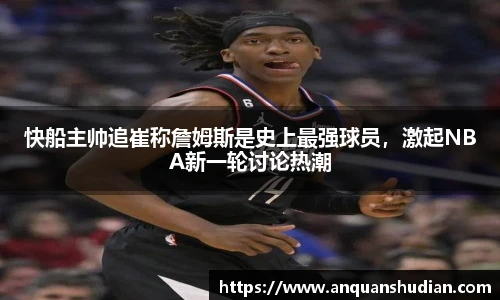 JN江南体育官方app