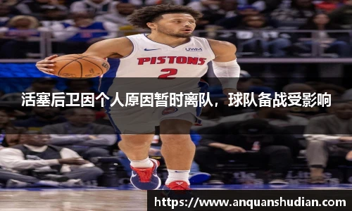 JN江南体育官方网站