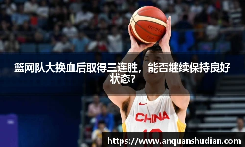 JN江南体育官方app