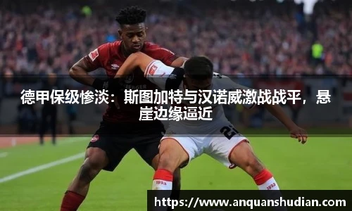 JN江南体育官网