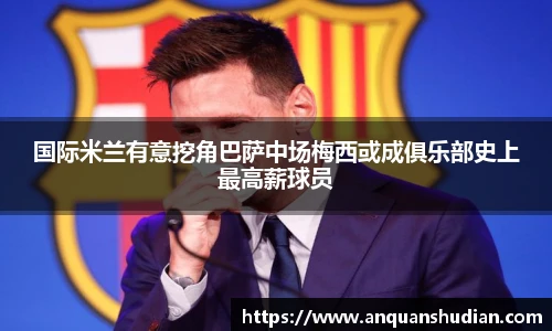 JN江南体育