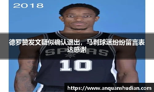 JN江南体育官方网站