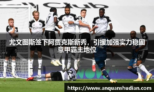 JN江南体育官网