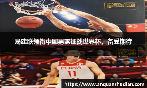 JN江南体育官方app