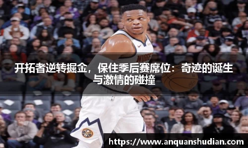 JN江南体育官方网站