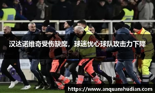 JN江南体育官方网站