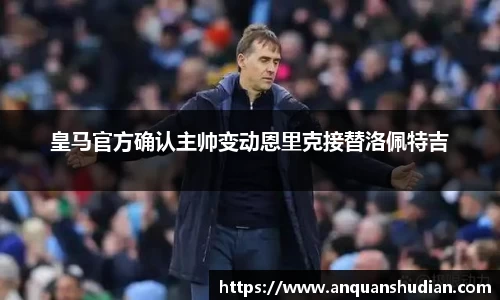 JN江南体育