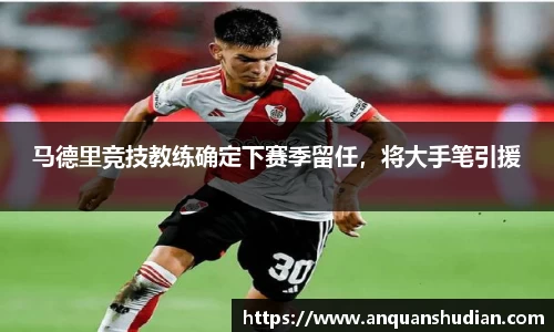JN江南体育