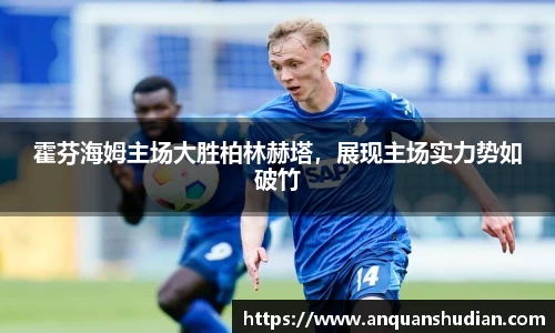 JN江南体育官网