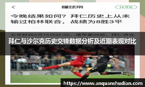 JN江南体育官方app