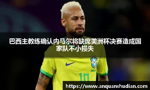 JN江南体育官方网站