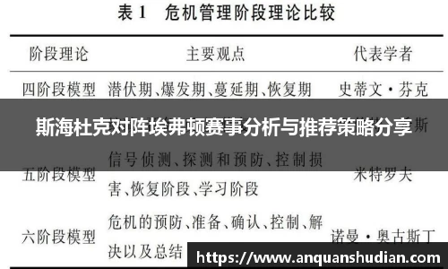 JN江南体育官方app