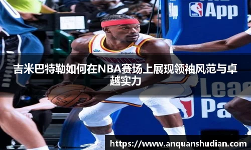 JN江南体育官方app