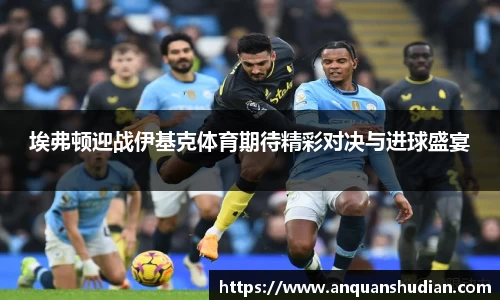 JN江南体育