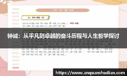 JN江南体育官网
