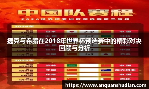 JN江南体育官方app