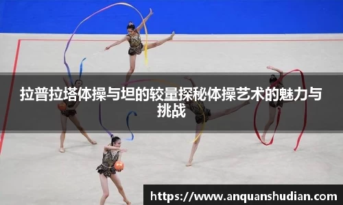 JN江南体育官方app