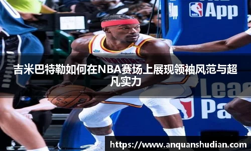 JN江南体育