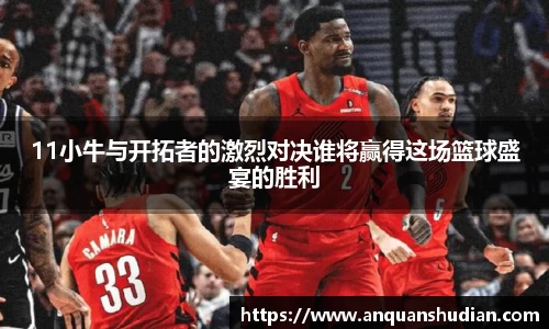 JN江南体育官方网站