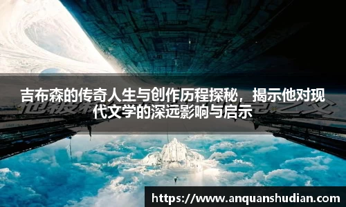 JN江南体育官方网站