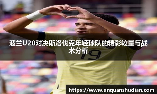 JN江南体育