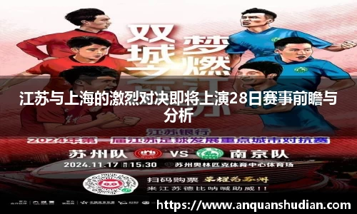 JN江南体育官方app
