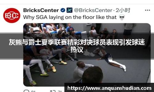 JN江南体育官网