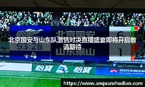 JN江南体育官网
