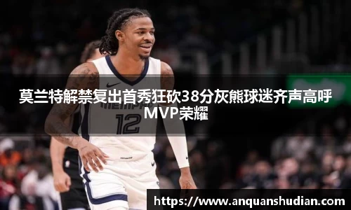 JN江南体育