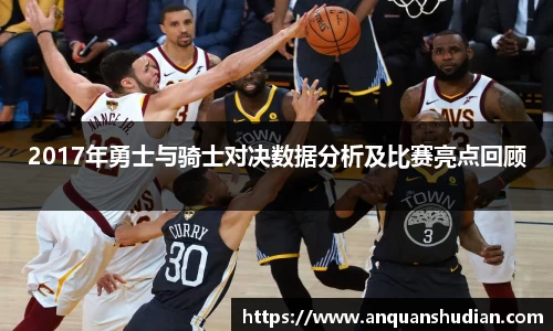 JN江南体育官网