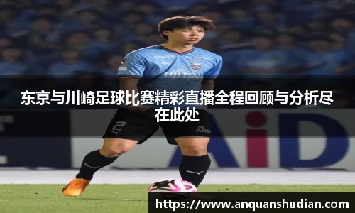 JN江南体育官方app