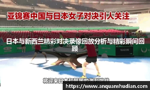 JN江南体育官网