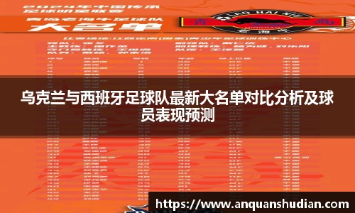 JN江南体育官网