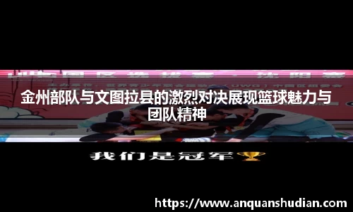 JN江南体育