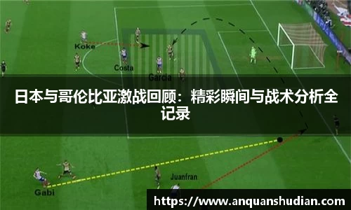 JN江南体育官方app