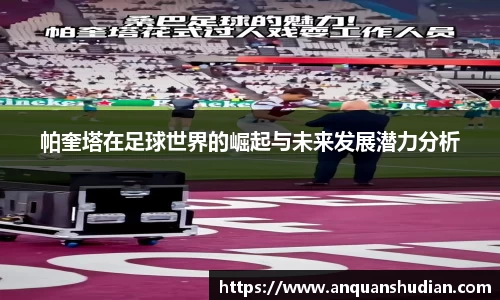 JN江南体育