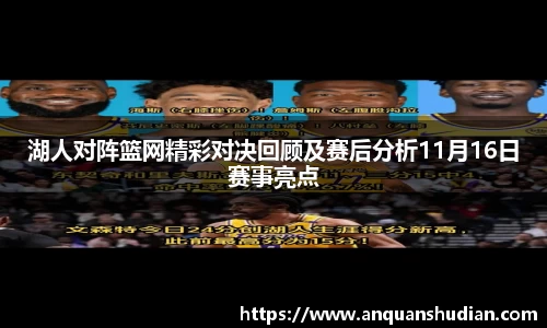 JN江南体育官网