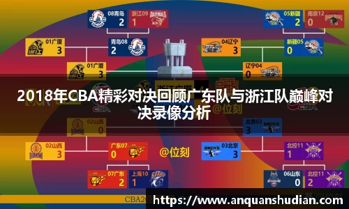 JN江南体育官方网站