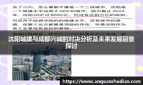 JN江南体育