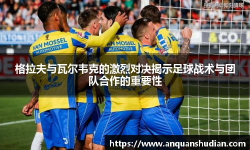 JN江南体育