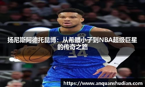 JN江南体育官方app