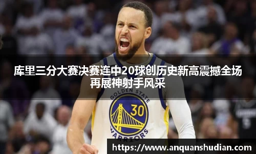 JN江南体育官方app