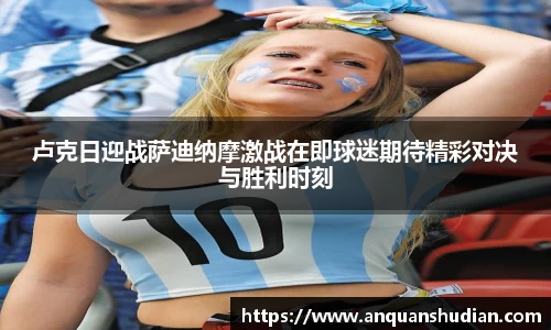 JN江南体育