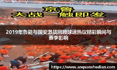 JN江南体育官方网站