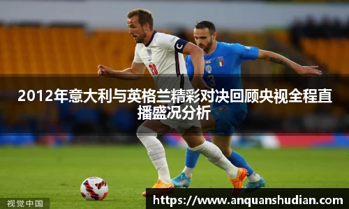 JN江南体育官方app