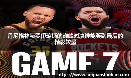 JN江南体育