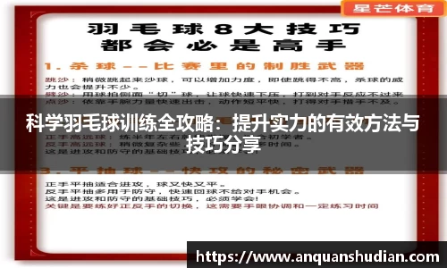 JN江南体育官方app