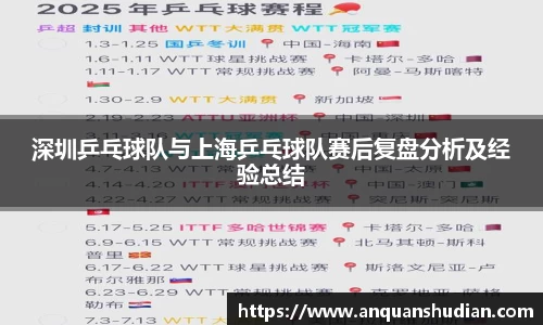 JN江南体育官网