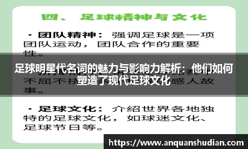 JN江南体育官网